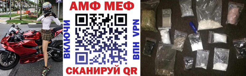 Амфетамин 98%  Купить  Еманжелинск 