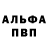 АМФЕТАМИН VHQ Aliya Sabri