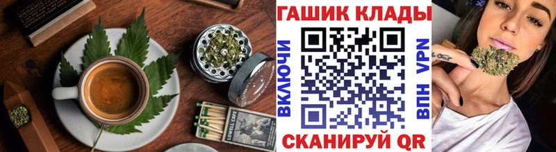 Еда ТГК марихуана  Купить закладки  Еманжелинск 