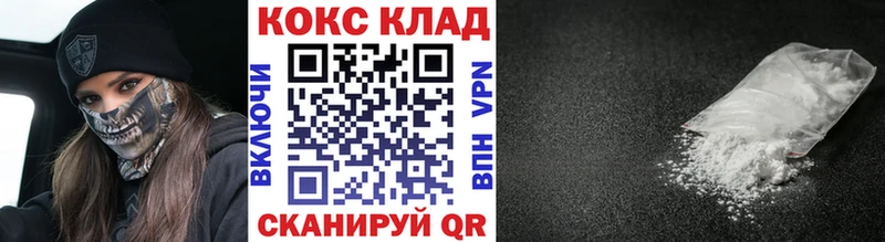 Кокаин Боливия  Купить закладки  Еманжелинск 