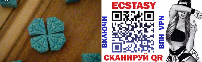 ЭКСТАЗИ VHQ  Купить закладки  Еманжелинск 
