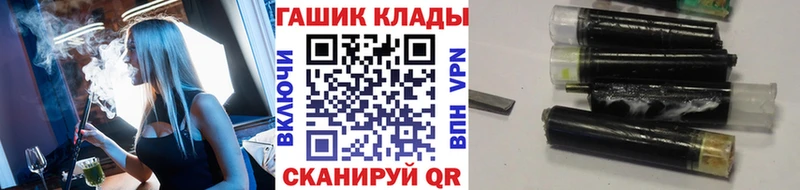 Купить  Еманжелинск  Гашиш Cannabis 
