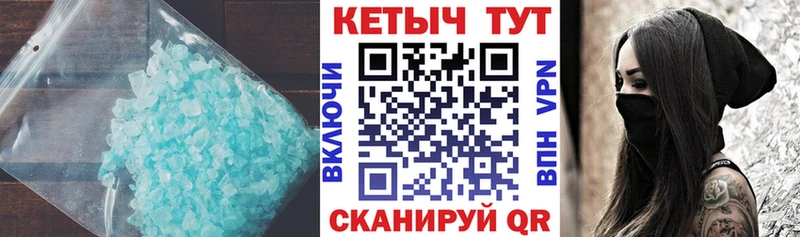 Кетамин ketamine  Купить закладки  Еманжелинск 