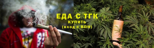 спиды Костерёво