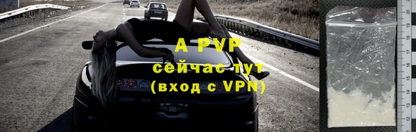 спиды Костерёво
