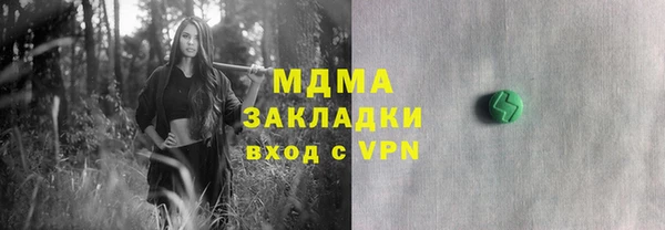прущие крисы Корсаков