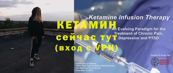 спиды Костерёво
