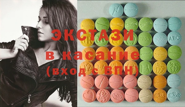 гашишное масло Коряжма