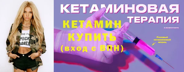 спиды Костерёво