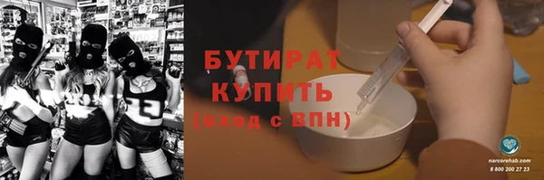 спиды Костерёво