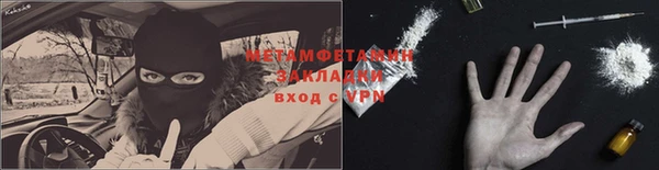 спиды Костерёво