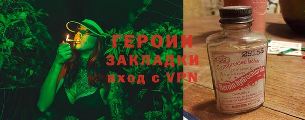 спиды Костерёво