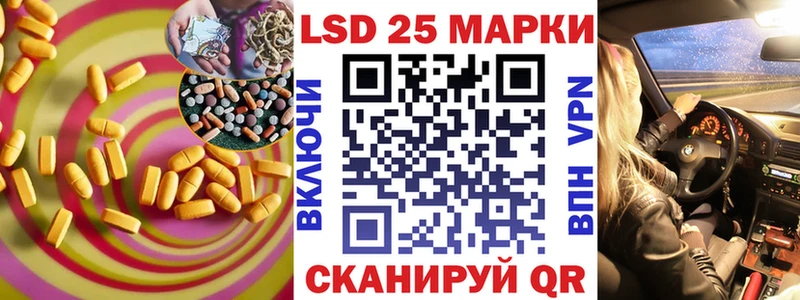 ЛСД экстази ecstasy  Купить закладки  Еманжелинск 