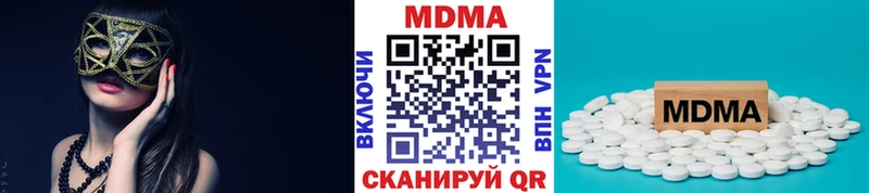 МДМА crystal  Купить закладки  Еманжелинск 