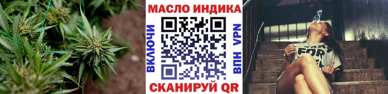 Купить  Еманжелинск  Дистиллят ТГК вейп с тгк 