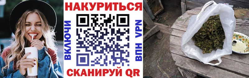 МАРИХУАНА Ganja  Купить закладки  Еманжелинск 